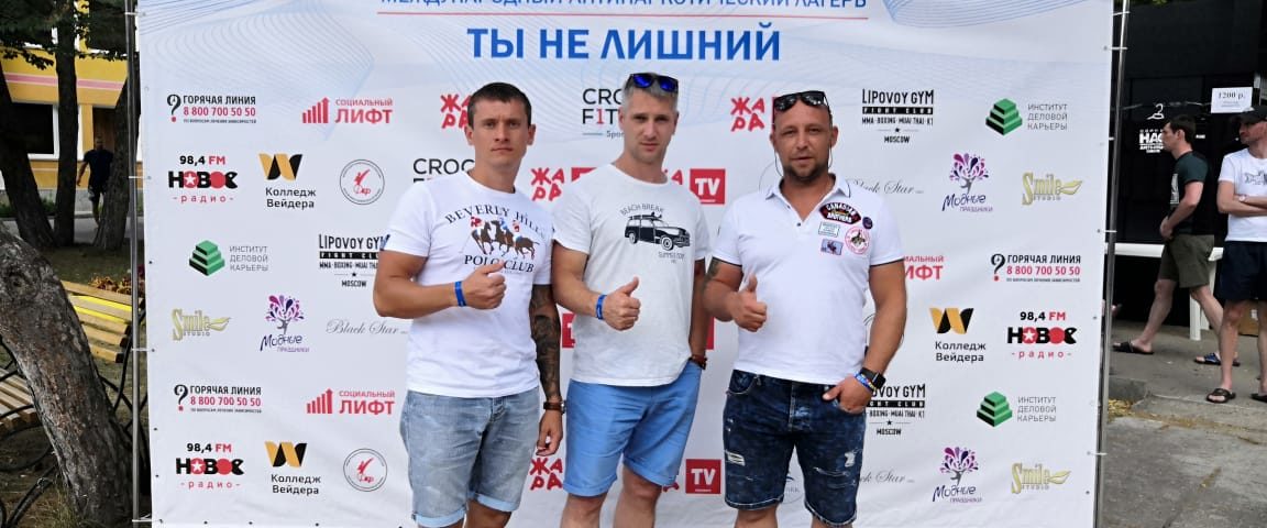 фонд линия жизнь