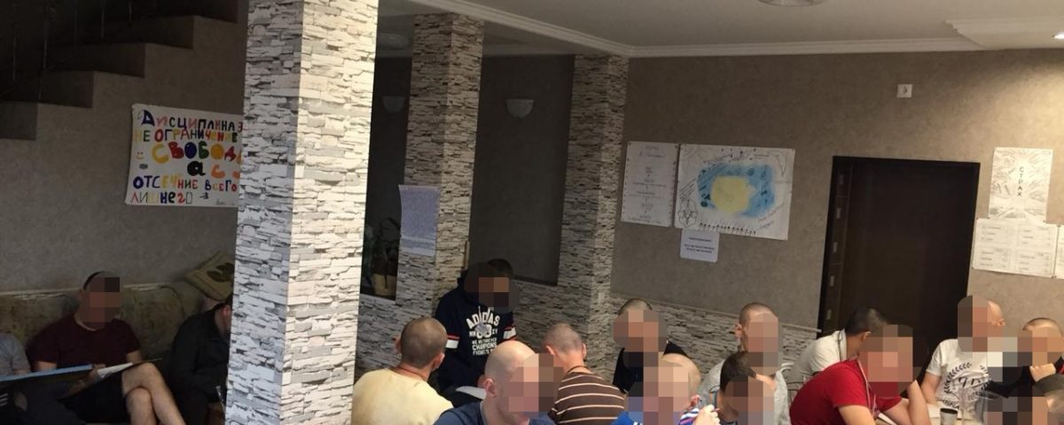 Smart - лечение зависимых