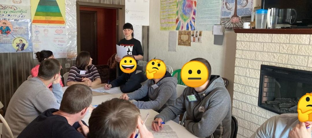 Защитные механизмы химически зависимого человека