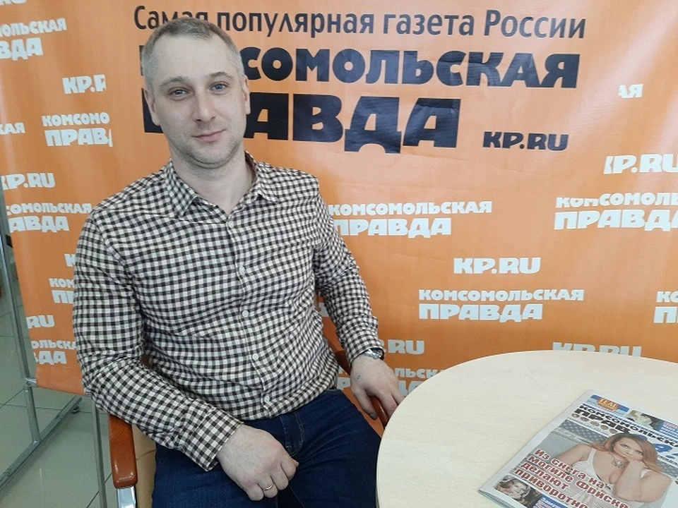 Комсомольская правда