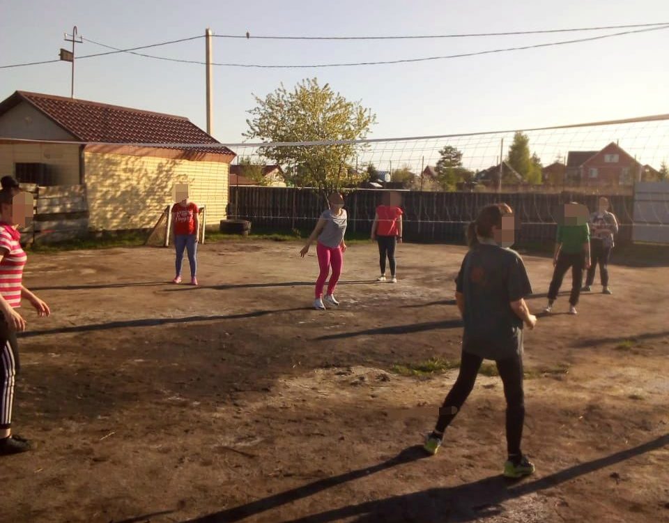 играем в волейбол